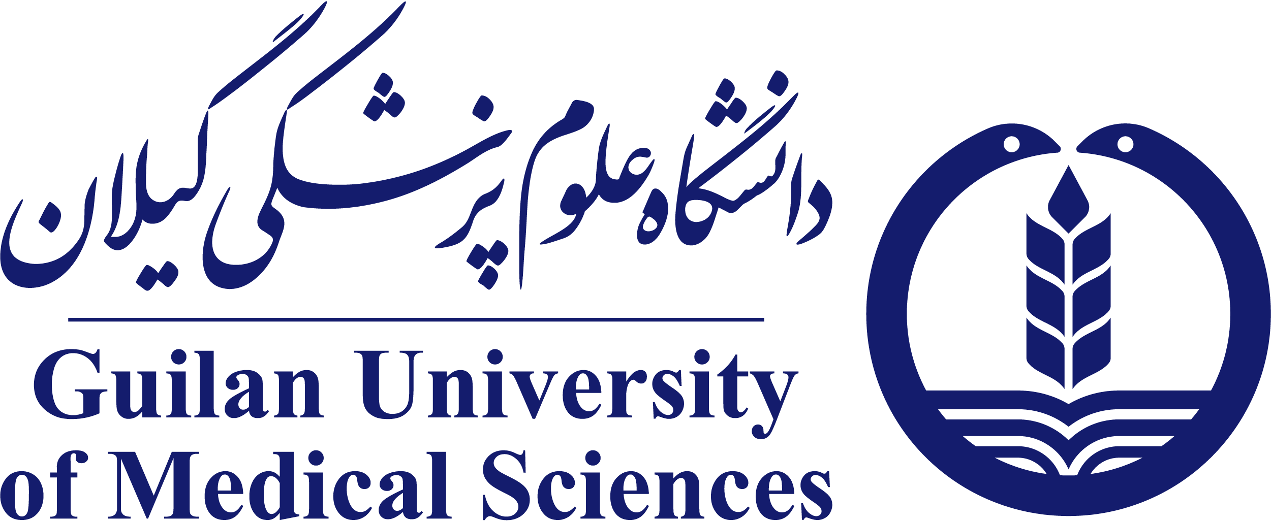 Guilan University of Medical Sciences